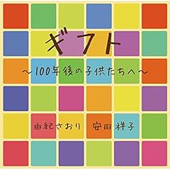 上を向いて歩こう