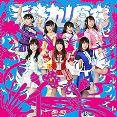 バンチャラ