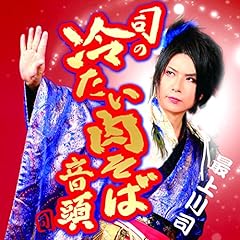 ゴヘー・最上２枚セット きずあと あの恋は昨日まで　最上川慕情　みれん星!!!! 最上川司 最上川慕情 歌詞 - 歌ネット