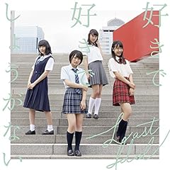 17歳の扉