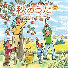 虫のこえ