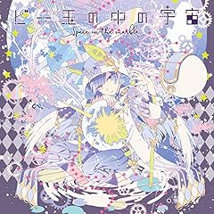 アトモスフィア