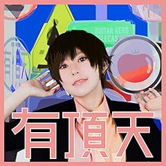 大脱走