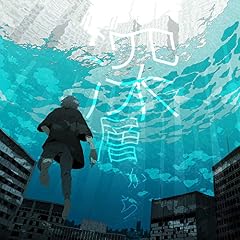 グレイの海