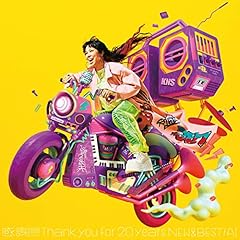 LIFT 'EM UP feat. B.SLADE