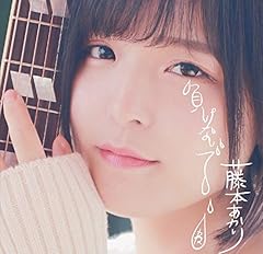 ラブソング