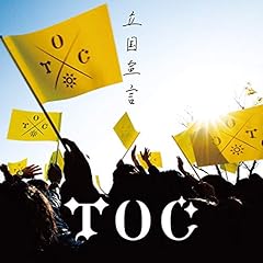 不自由