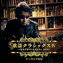 ストロベリームーン