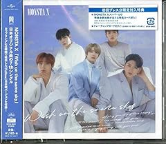 Wish On The Same Sky (English Translation) – MONSTA X