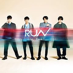Sexy Zone Small Love Song 歌詞 - 歌ネット
