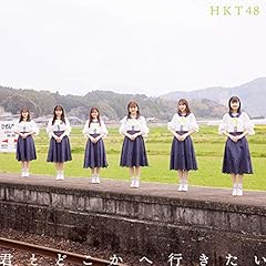 UFO募集中