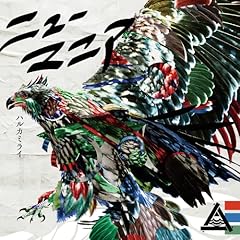 フルアイビール