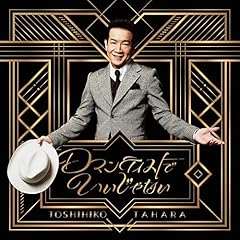 サヨナラはどこか蒼い