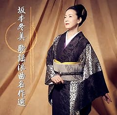 明治一代女