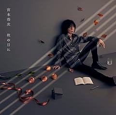 恋におちて -Fall in love-