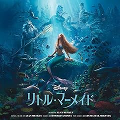 キス・ザ・ガール