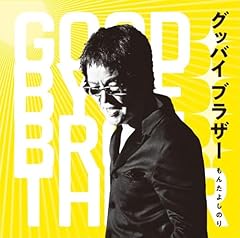 君と生きていこう
