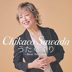 しあわせは許してくれる