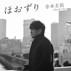 ほおずり