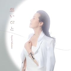 身も心も