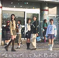 君の名は希望