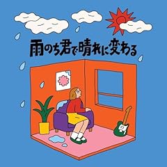 一目惚れ