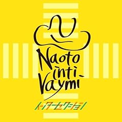 つもり