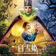 夢見ごこちなプリンセス