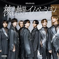 方程式は恋模様