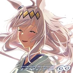 BRIGHTEST HEART