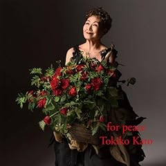 きみはもうひとりじゃない
