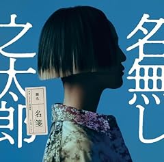 並行世界