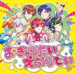 爆盛れかわいい急上昇！