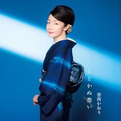 思い出あそび