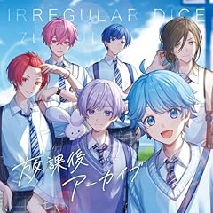今日も明日も明後日もキュン死