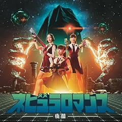 再起動世界