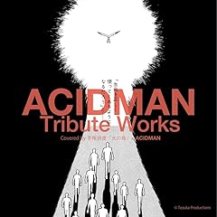 輝けるもの (Remix)