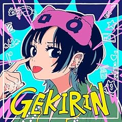 キラーレコード