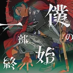 機械仕掛けのワルツ