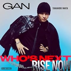 RISE NOW