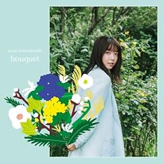 生きて