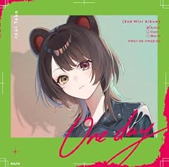 君の声があれば