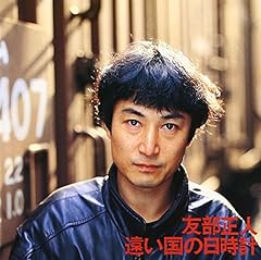 すばらしいさよなら