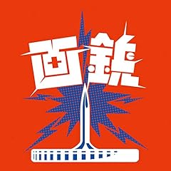 モーターヘッド