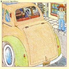 海ほうずき吹き