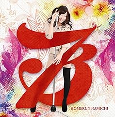月波数 -Luna Hertz-