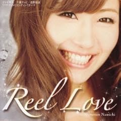 Reel Love