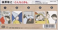 どんなときも。