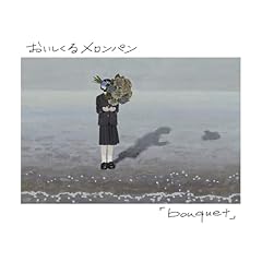 クリームソーダ