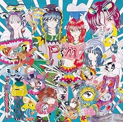 パープルスカイ